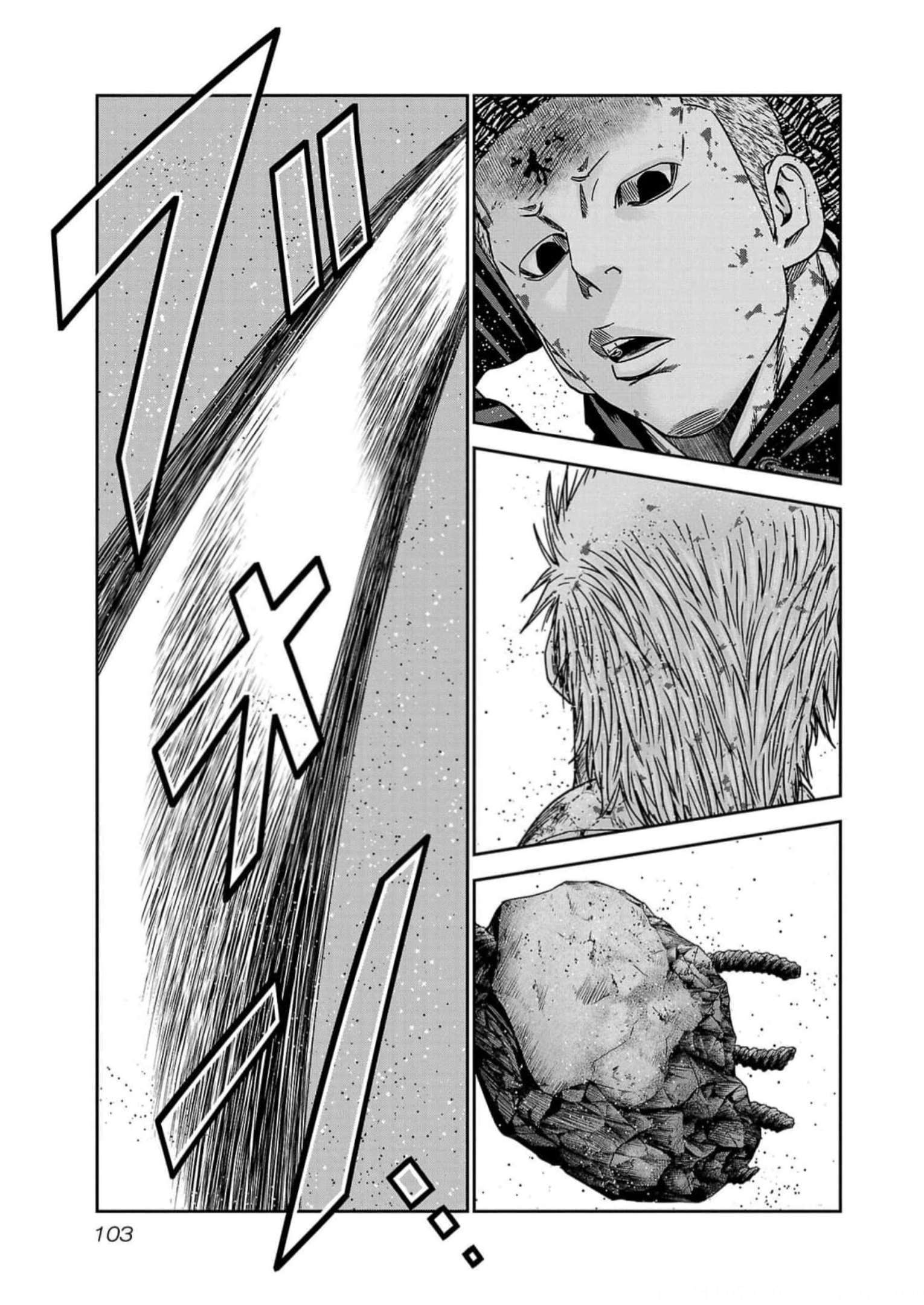Out (Makoto Mizuta) Chapter 221 18